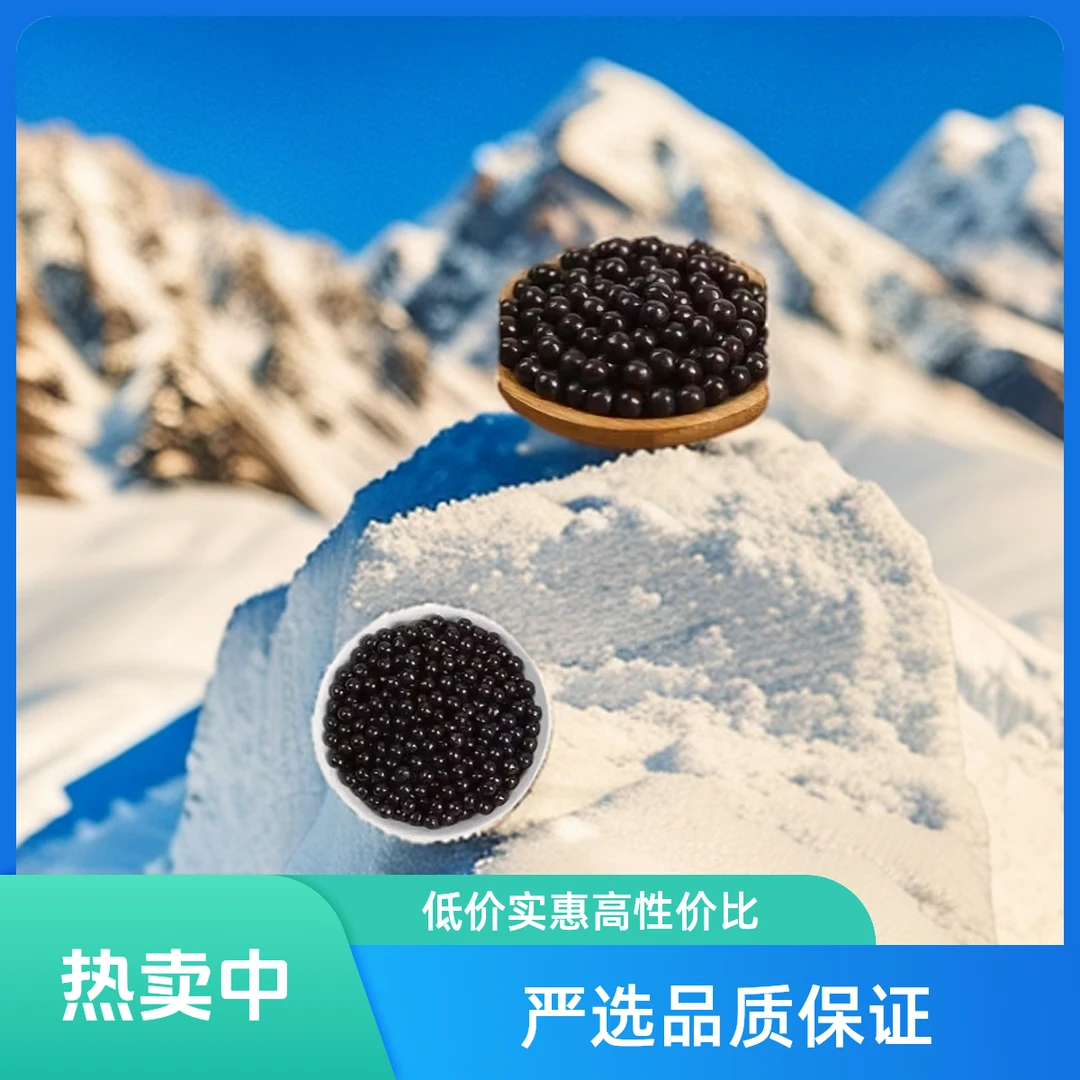 最新元旦新品升级款真材实料瓶装特产零食款三瓶装特产吉林