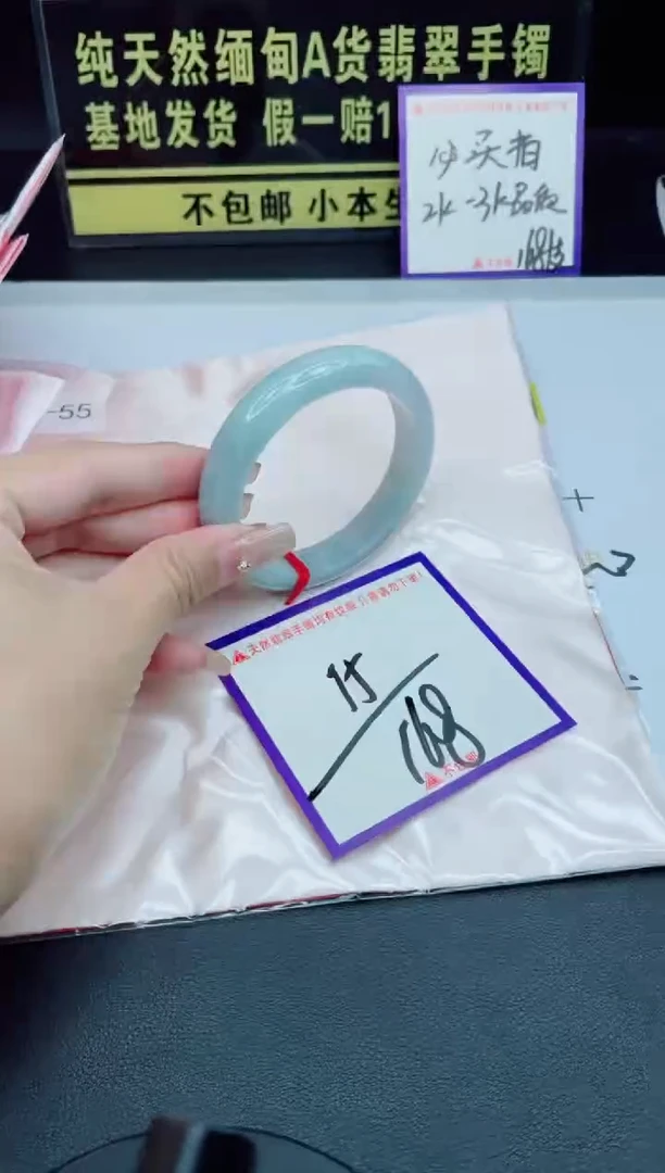 未镶嵌手镯翡翠我