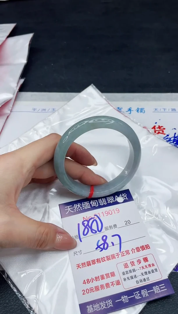 【闪购商品】翡翠手镯未镶嵌11111111