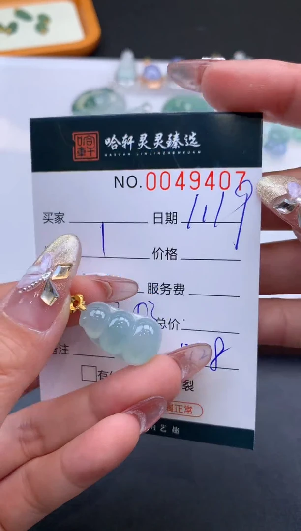 【闪购商品】翡翠挂件未镶嵌哈轩 挂件1