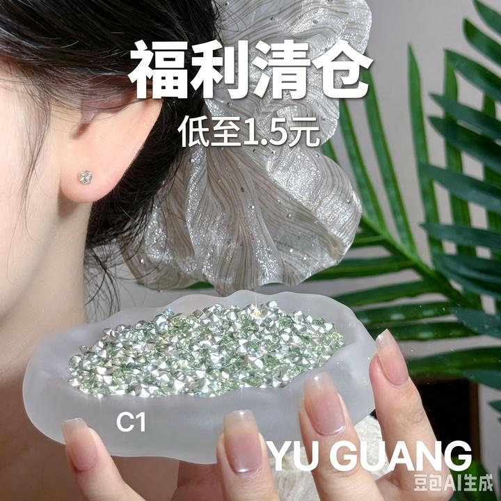 钛钢耳饰 特价清货耳钉爆闪防过敏免摘外螺纹耳蜗耳骨耳垂钉