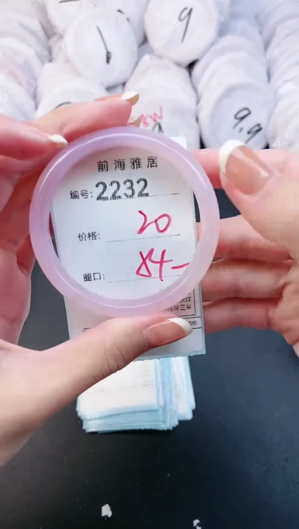 【闪购商品】玛瑙/玉髓手镯未镶嵌2232