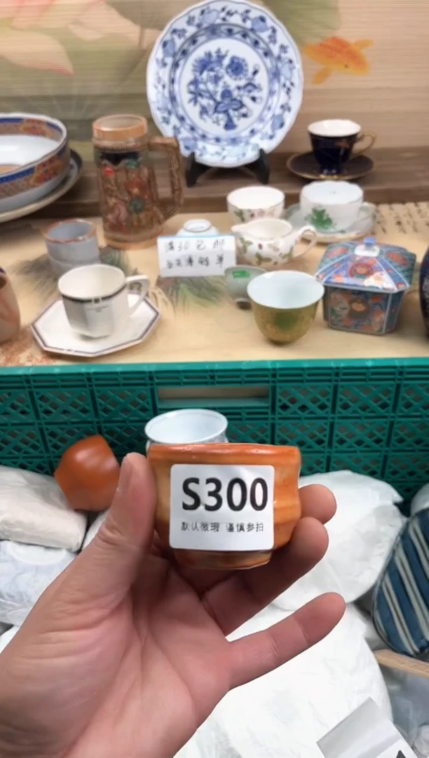 瓷片浅*300