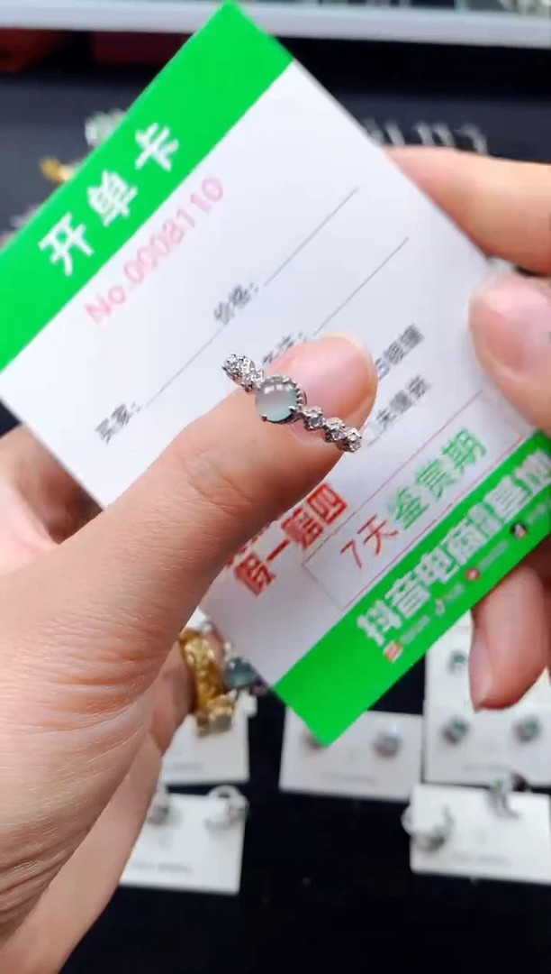 【闪购商品】翡翠戒指银S925镶嵌8110