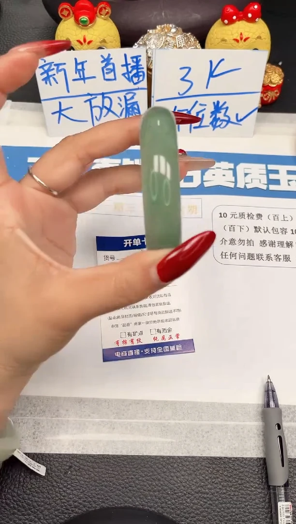 【闪购商品】石英质玉手镯未镶嵌24-58