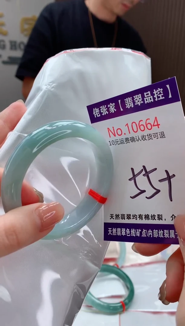 翡翠手镯未镶嵌天然缅甸A货翡翠
