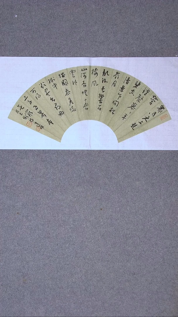 书法花建明   河北 69*34尺寸