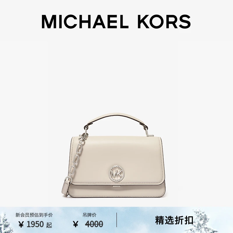 【圣诞礼物】MICHAEL KORS MK Delancey女士中号斜挎手提包