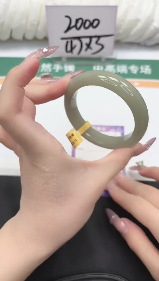 未镶嵌手镯石英质玉141-57.2