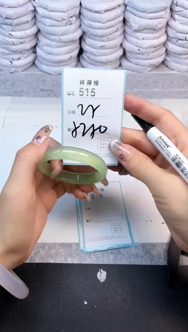 玛瑙/玉髓手镯未镶嵌515