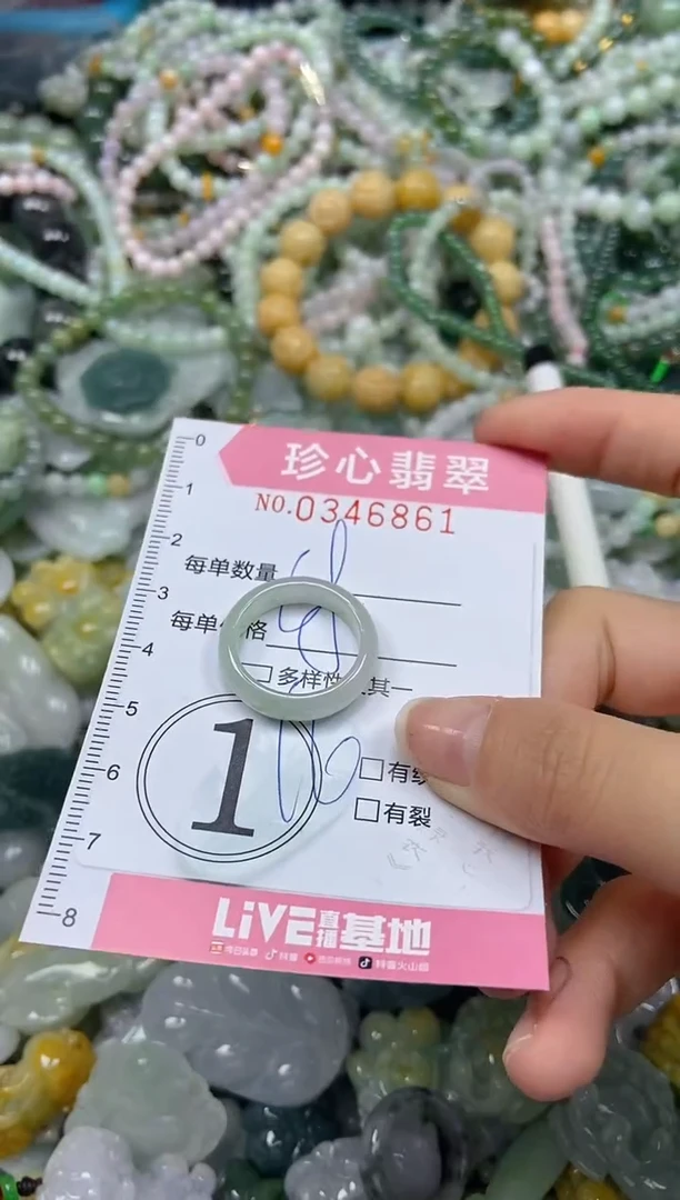 颈饰未镶嵌翡翠闪购0346861