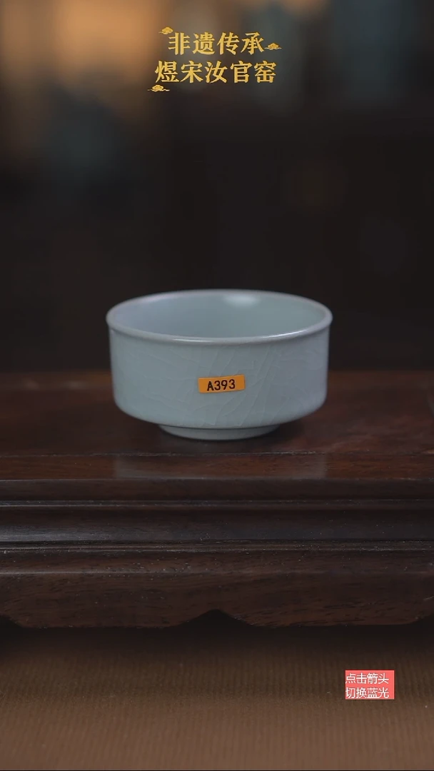 A393唇口杯100ml