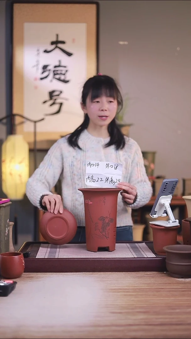 紫砂花盆清水泥刻残荷撇口兰花盆一只带托