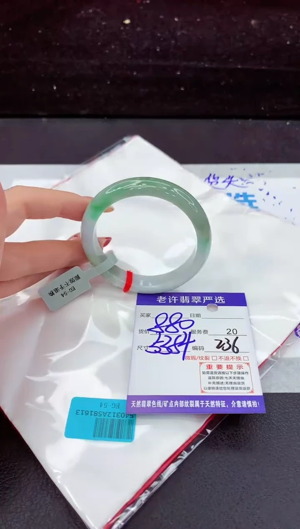 翡翠手镯未镶嵌1