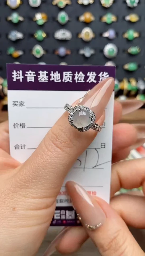 银S925镶嵌戒指翡翠.