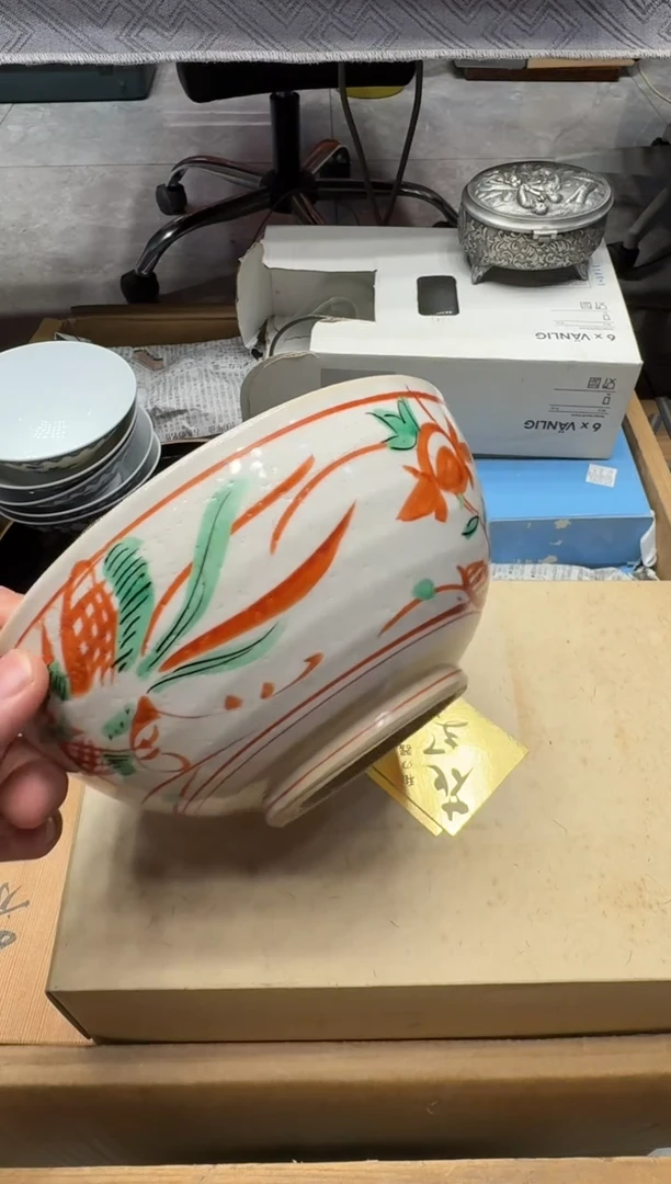 瓷器闪购商品  如图 中古品默认微瑕