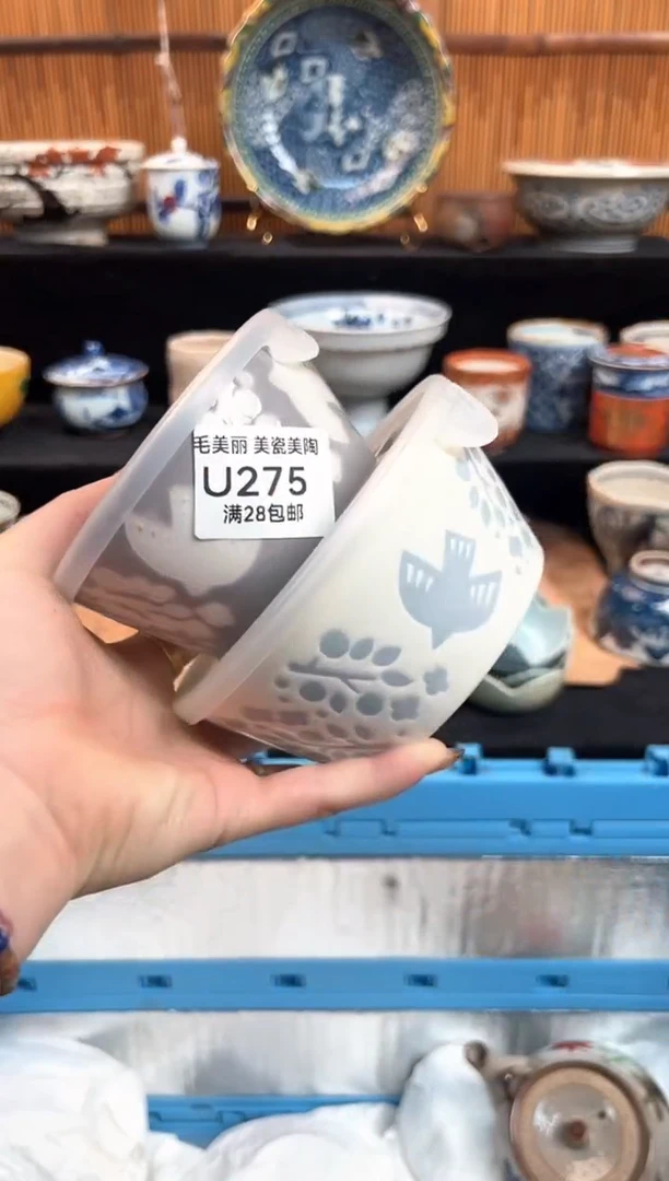 瓷片L**淇275U盘子杯子 碗