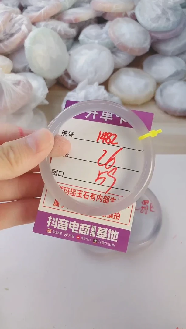 玛瑙/玉髓手镯未镶嵌1482ZY59+