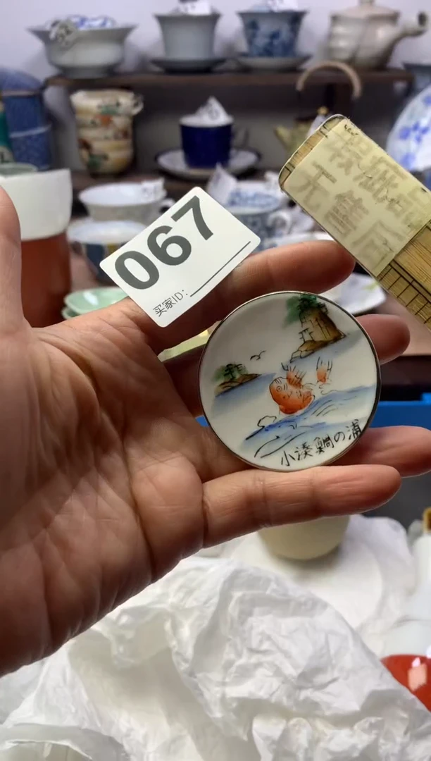 【闪购商品】瓷片明雅阁工艺品店