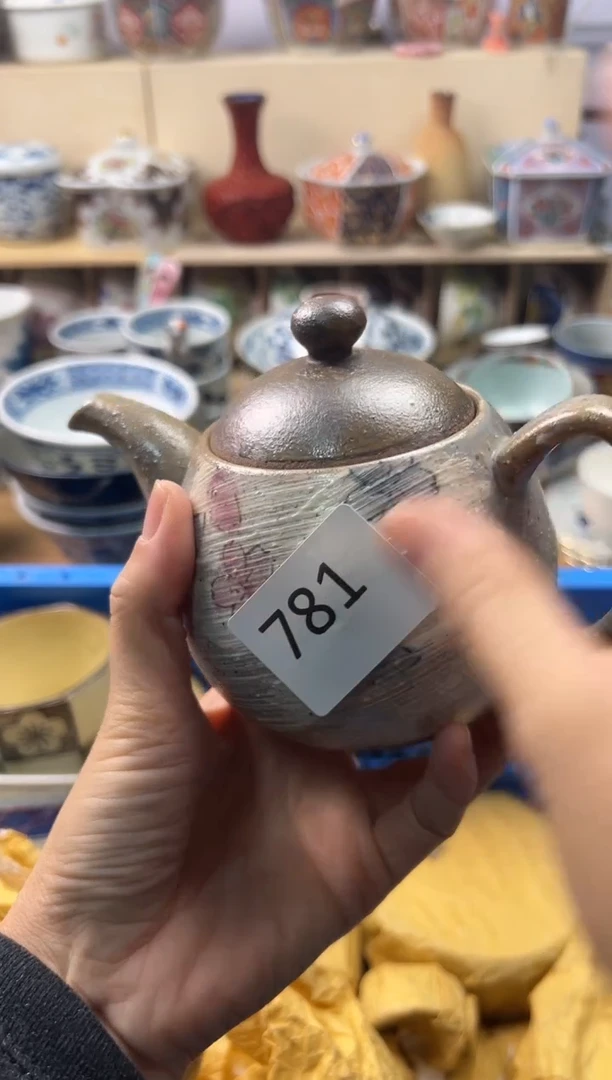 瓷片琥**处片 豆*? 你好你好你好你好你好你好