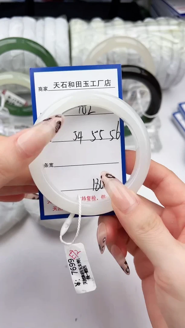 未镶嵌手镯和田玉102颜色微差无瑕疵