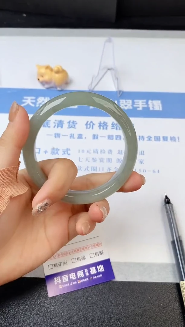 【闪购商品】石英质玉手镯未镶嵌s142-DC-60.5