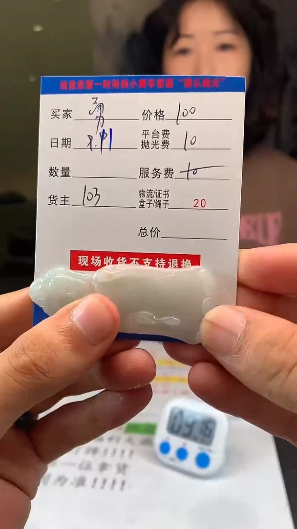 未镶嵌定制翡翠勇*HY106799