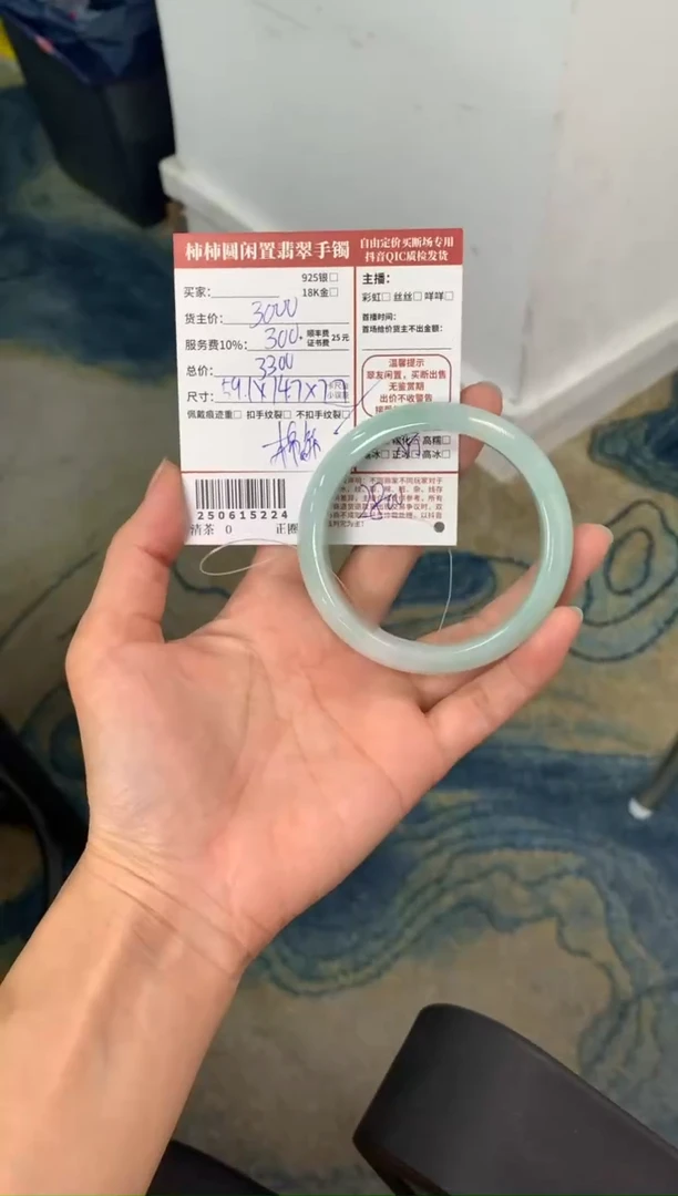翡翠手镯未镶嵌宝*娘姐姐250615224