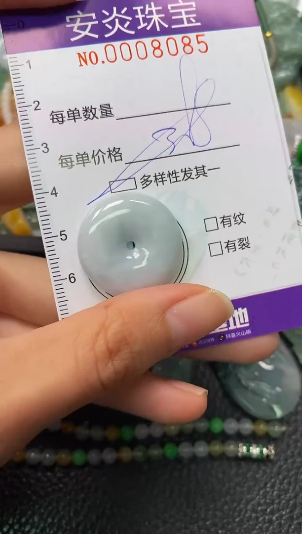 颈饰未镶嵌翡翠闪购0008085多样性发其一