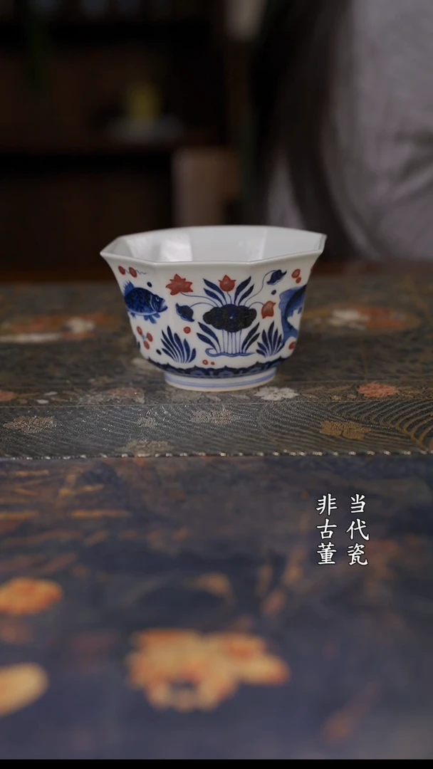 水造青花釉里红鱼藻八方杯