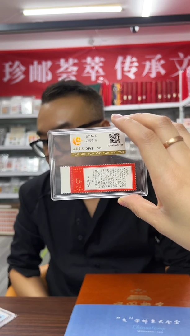 文7 14-4 沁园春雪带边