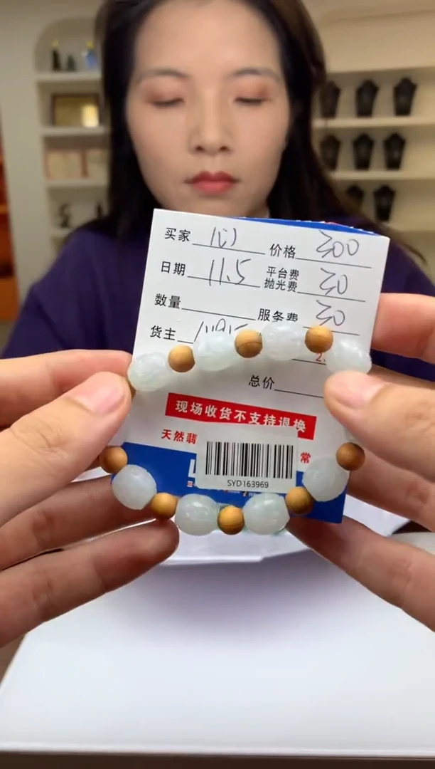 未镶嵌定制翡翠心**然SYD163969