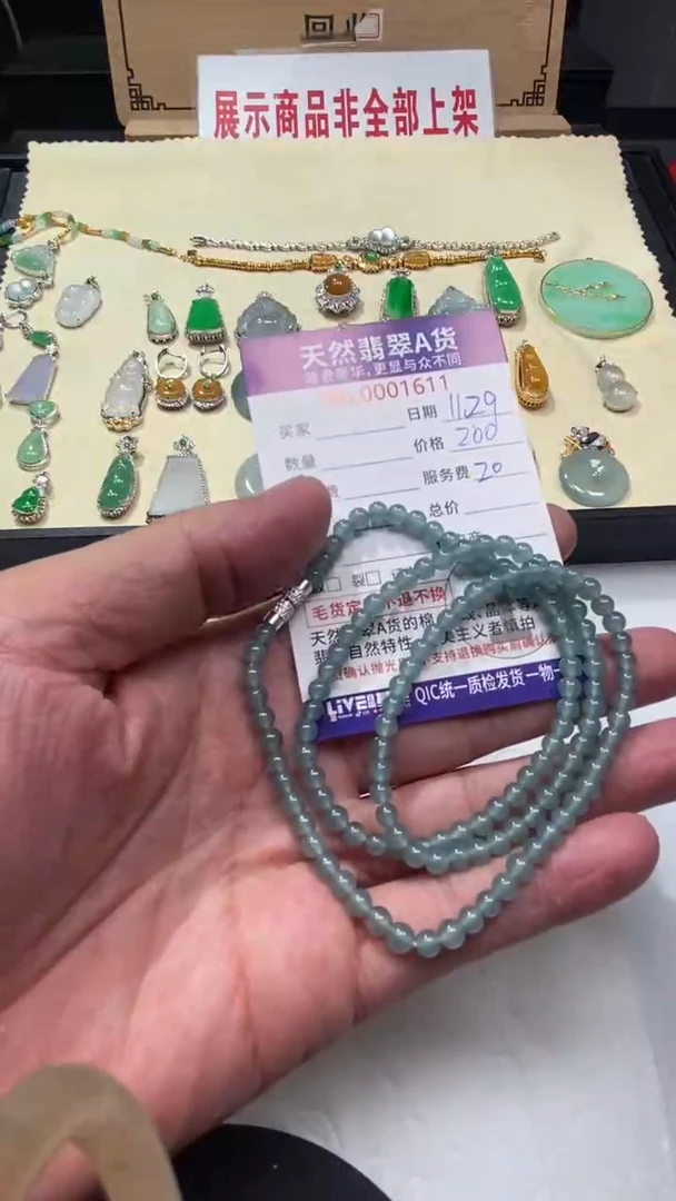 吊坠(不含链)未镶嵌翡翠1