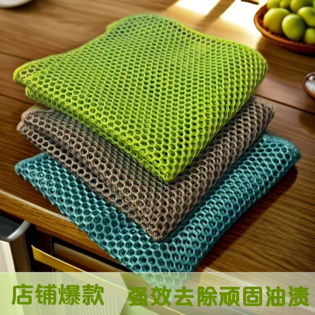网格洗碗刷百洁布不挂油双层加厚耐磨耐用家用洗碗抹布去油污