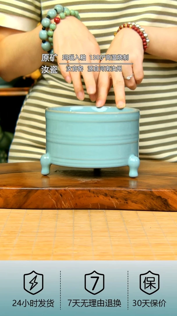 全手工三足玄纹樽不完美199