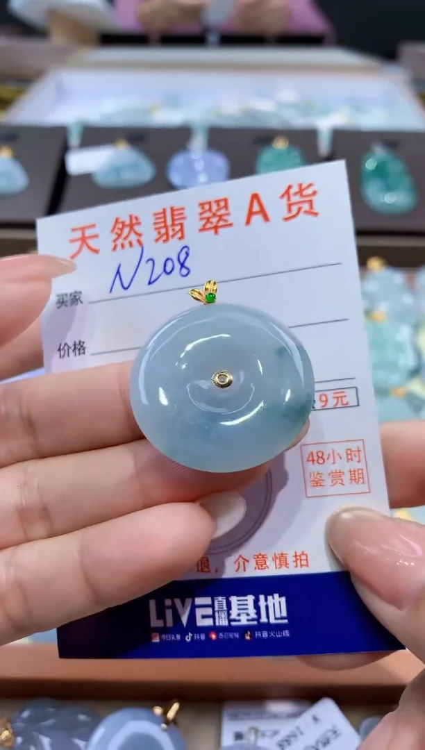 颈饰18K金镶嵌翡翠天然缅甸翡翠A货挂件