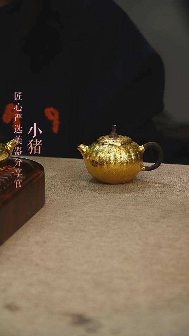 【闪购商品】镀金狮子木柄银壶
