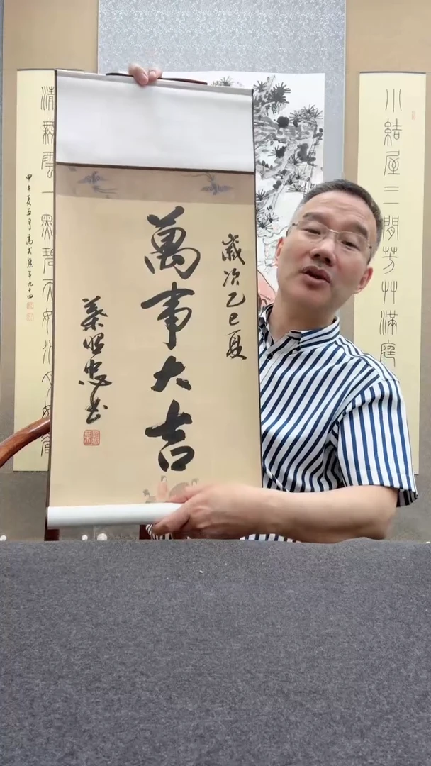书法叶照忠