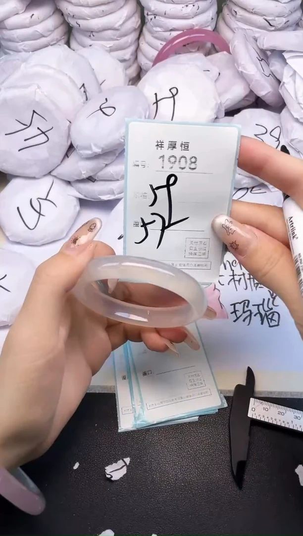 玛瑙/玉髓手镯未镶嵌1908