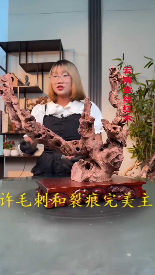 G金丝红木金丝红木K668