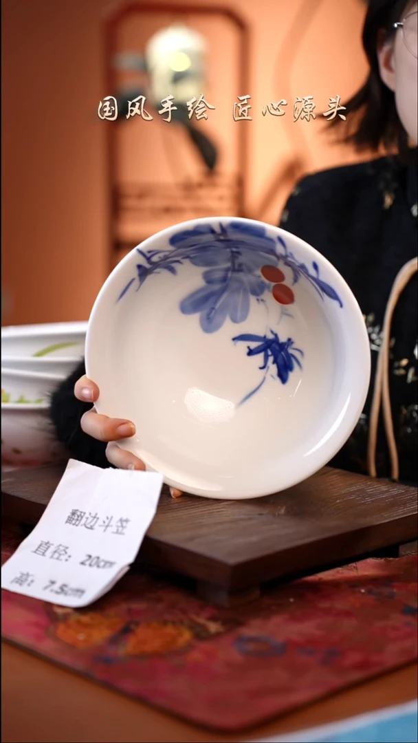陶瓷景德镇高温釉中彩翻边斗笠直径20高7.5