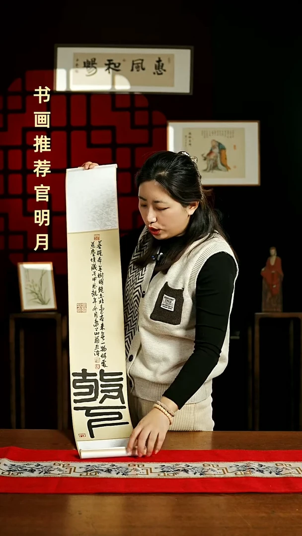 【闪购商品】书法书法卷轴17*110仿古放下3