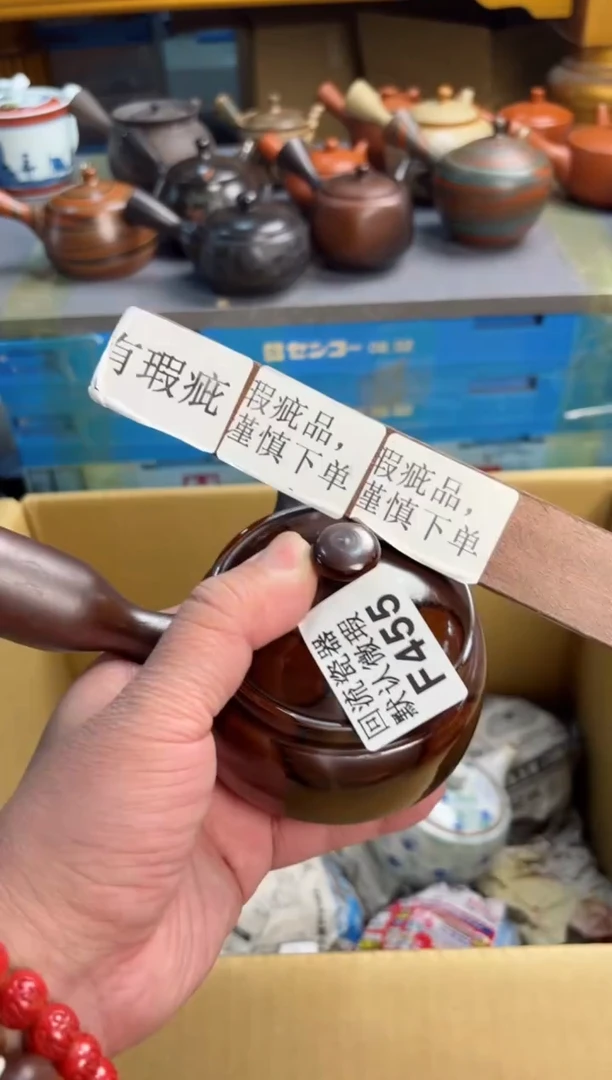 【闪购商品】壶455回流瓷器谨慎参拍
