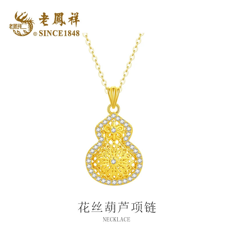 老鳯祥 坠链均925银 花丝葫芦项链时尚国潮气质小众国风