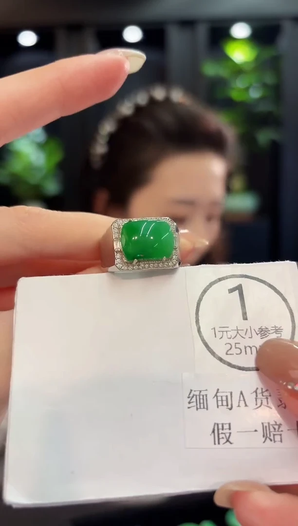 未镶嵌戒指翡翠 缅料A货/支持复检/一件
