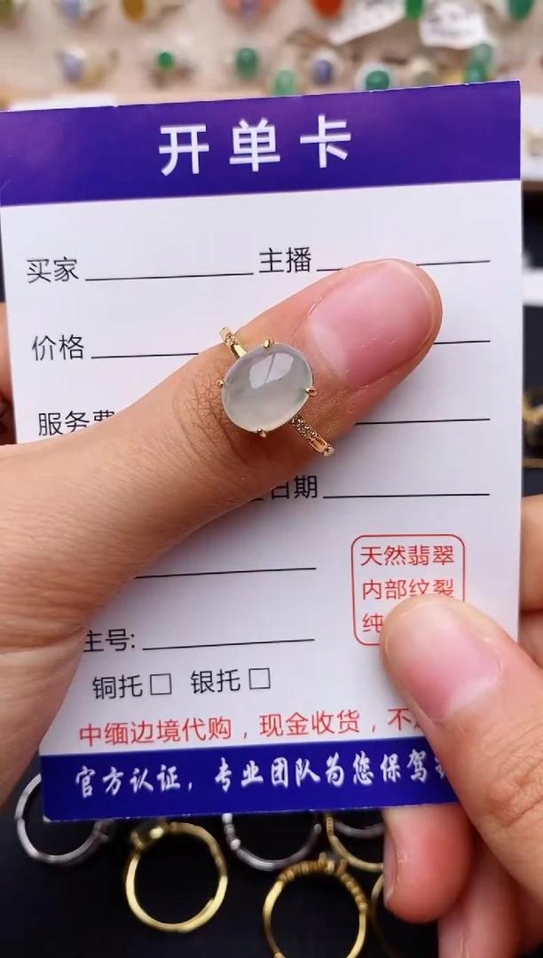 【闪购商品】翡翠戒指银S925镶嵌缅甸翡翠