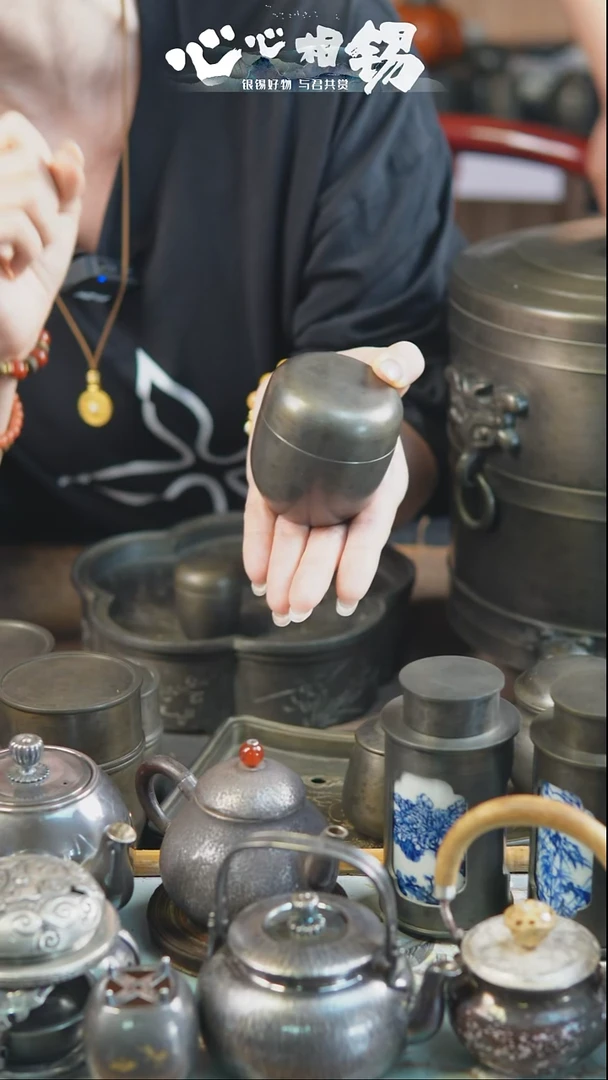 瓷片心心相锡心心相锡