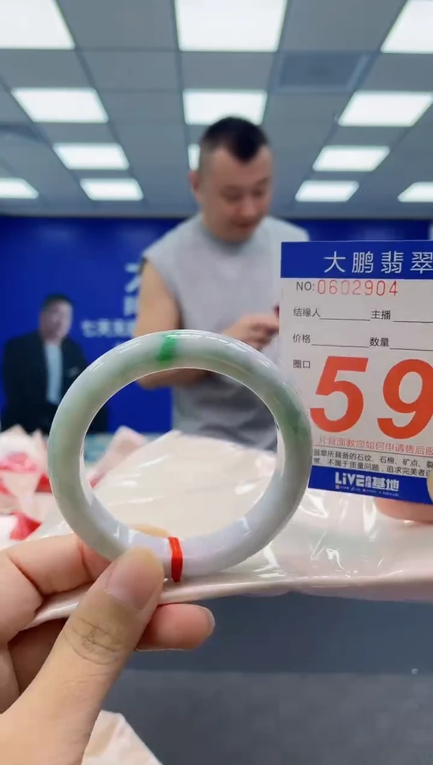 未镶嵌手镯翡翠AAAAAAAAAA
