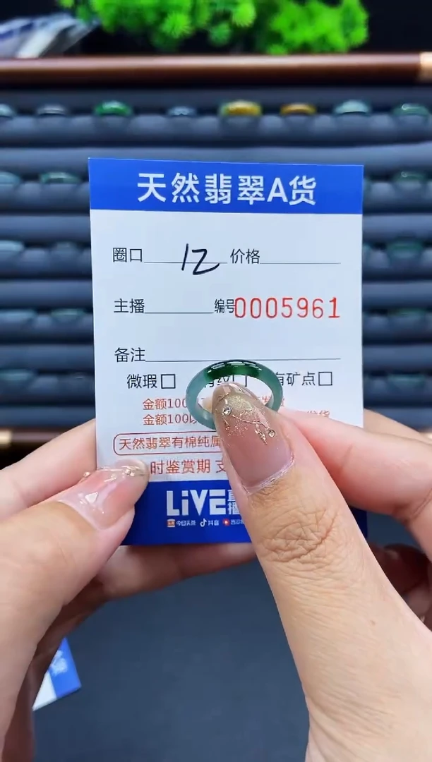 未镶嵌戒指翡翠戒圈