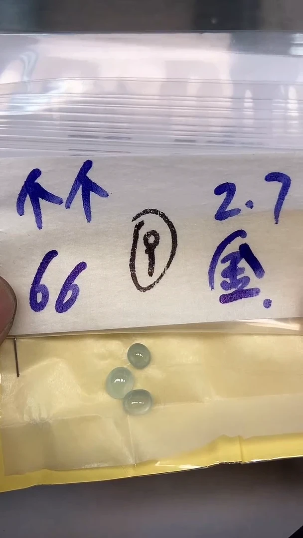 【闪购商品】翡翠戒指未镶嵌闪购商品】 翡翠 戒指 未镶嵌